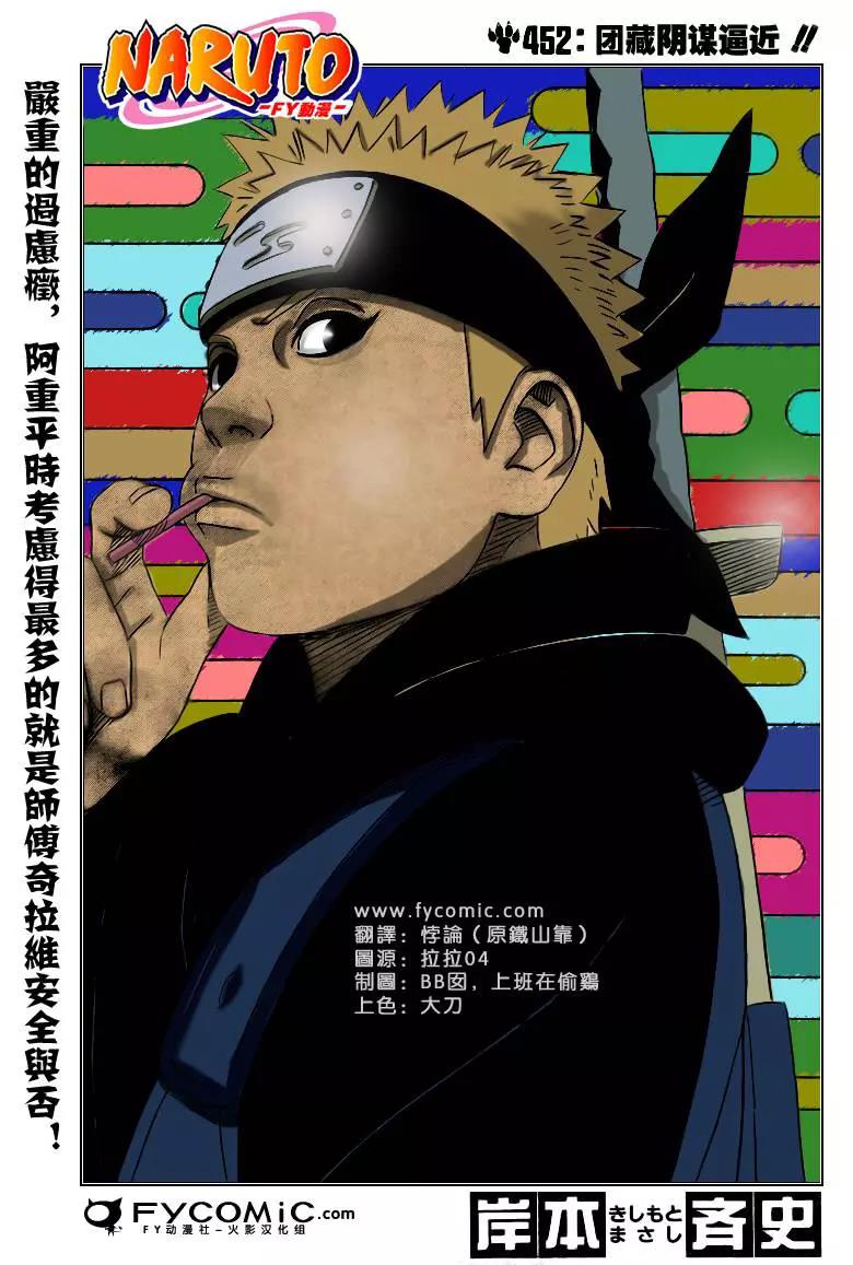 第 1 页