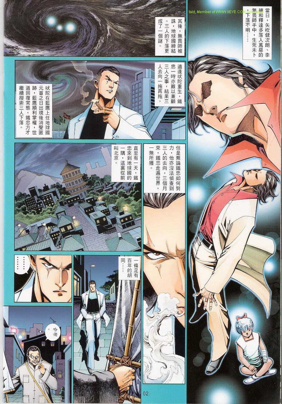 第 2 页