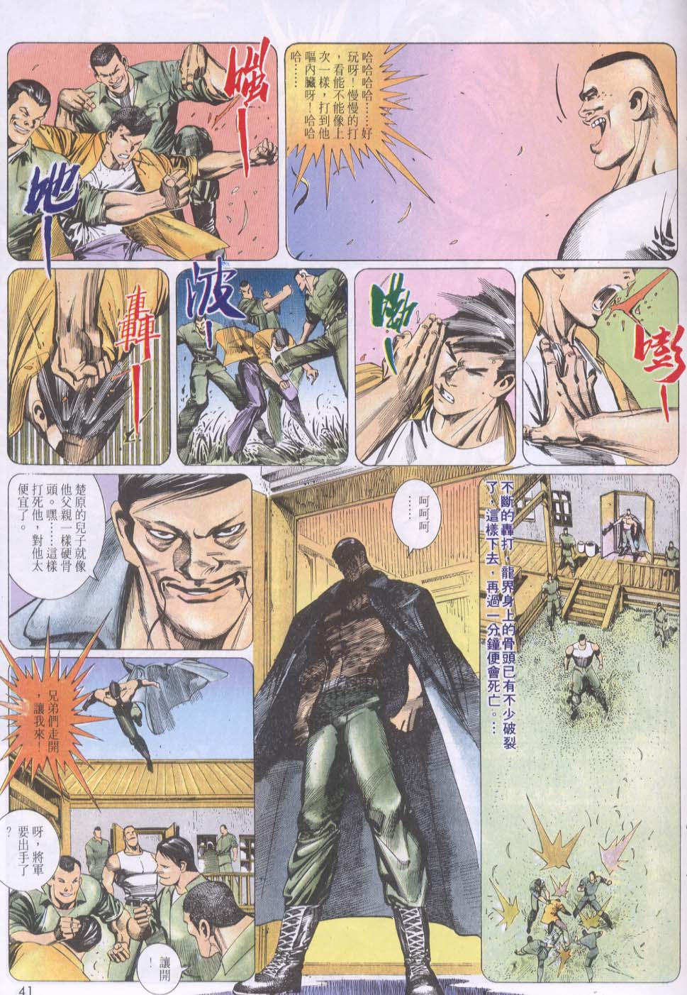 第 4 页