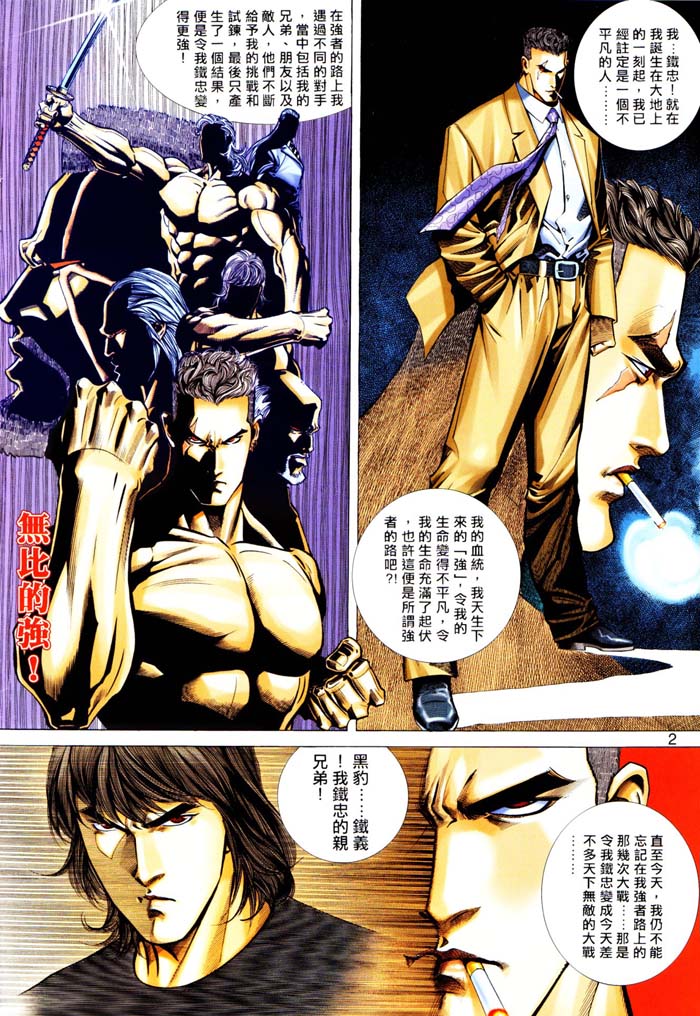 第 2 页