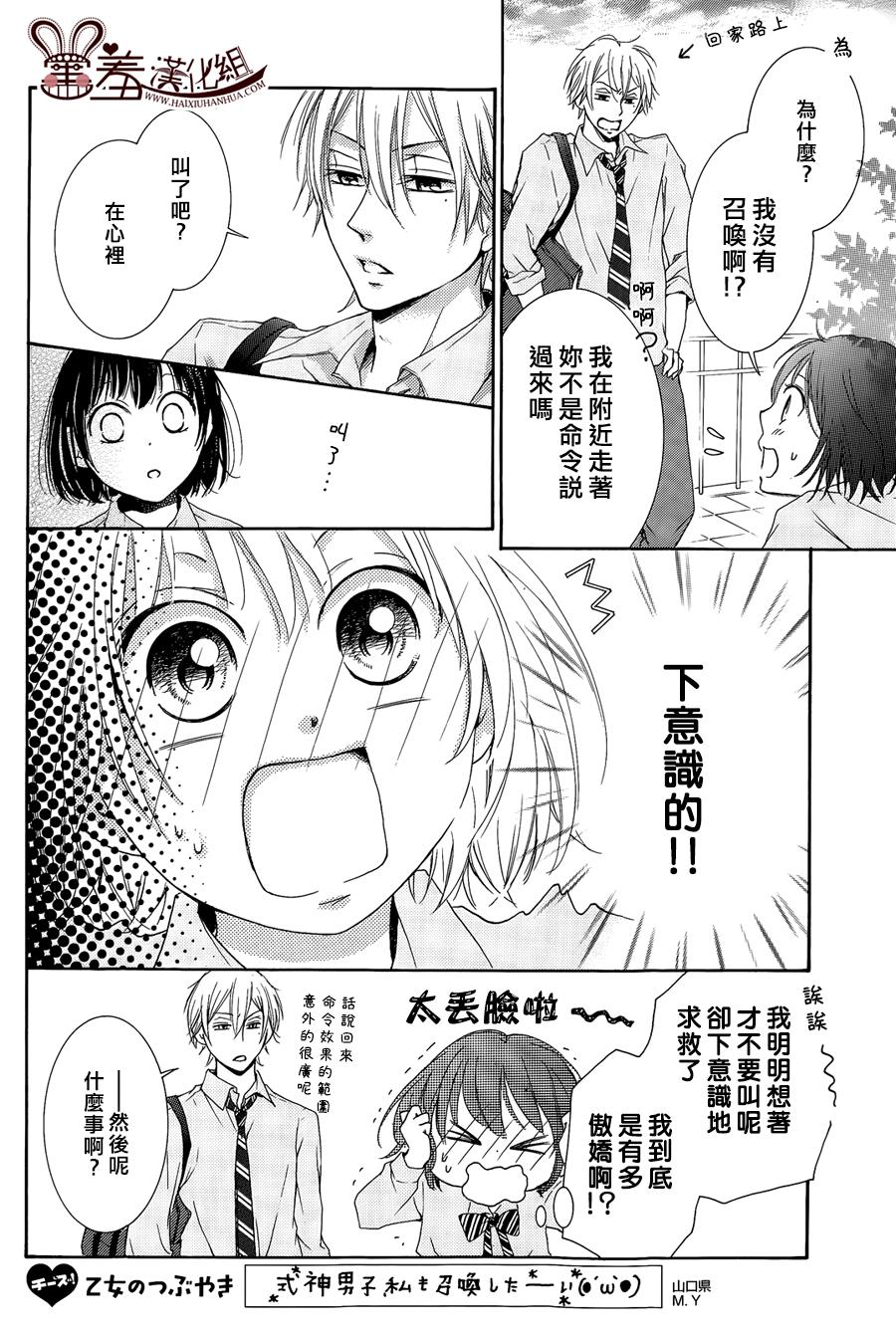 第 26 页