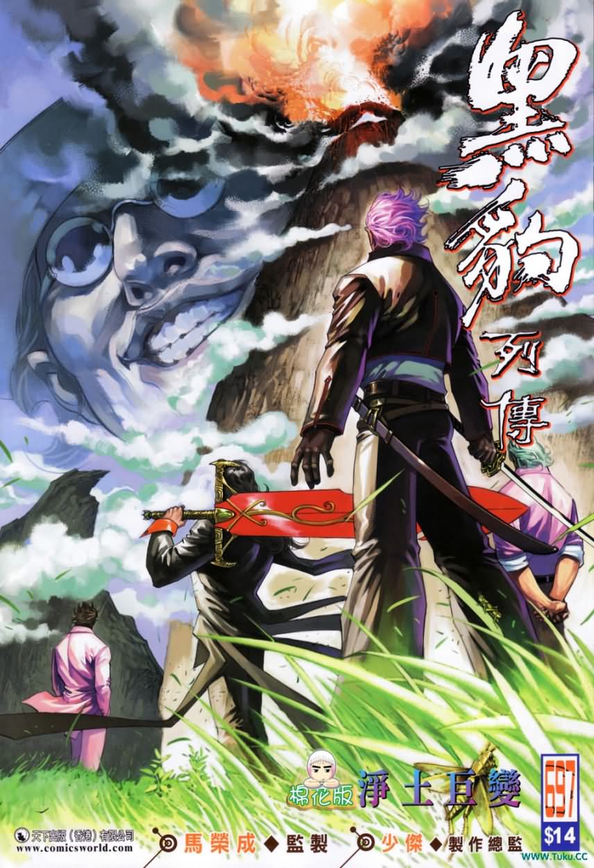 第 1 页