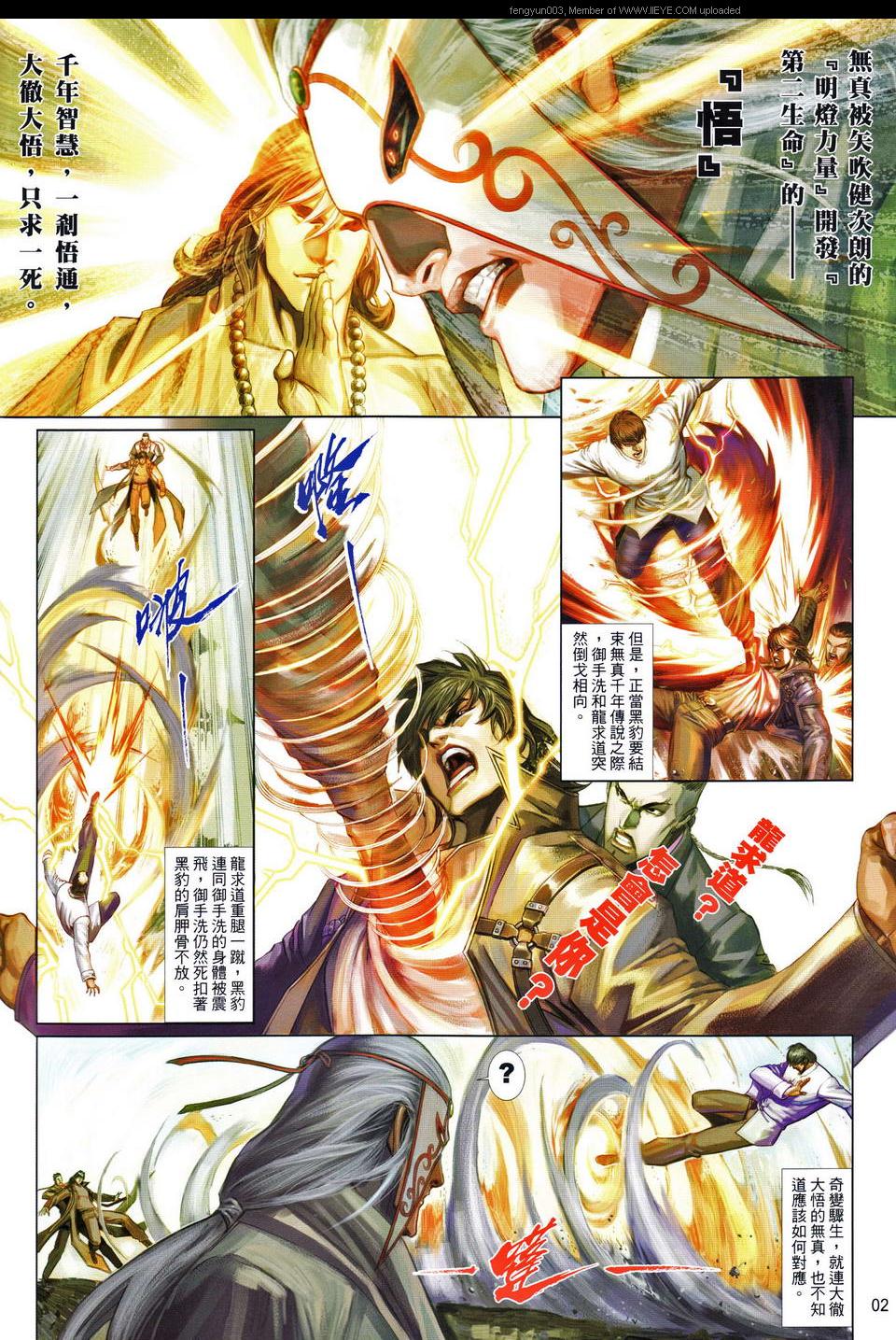 第 2 页