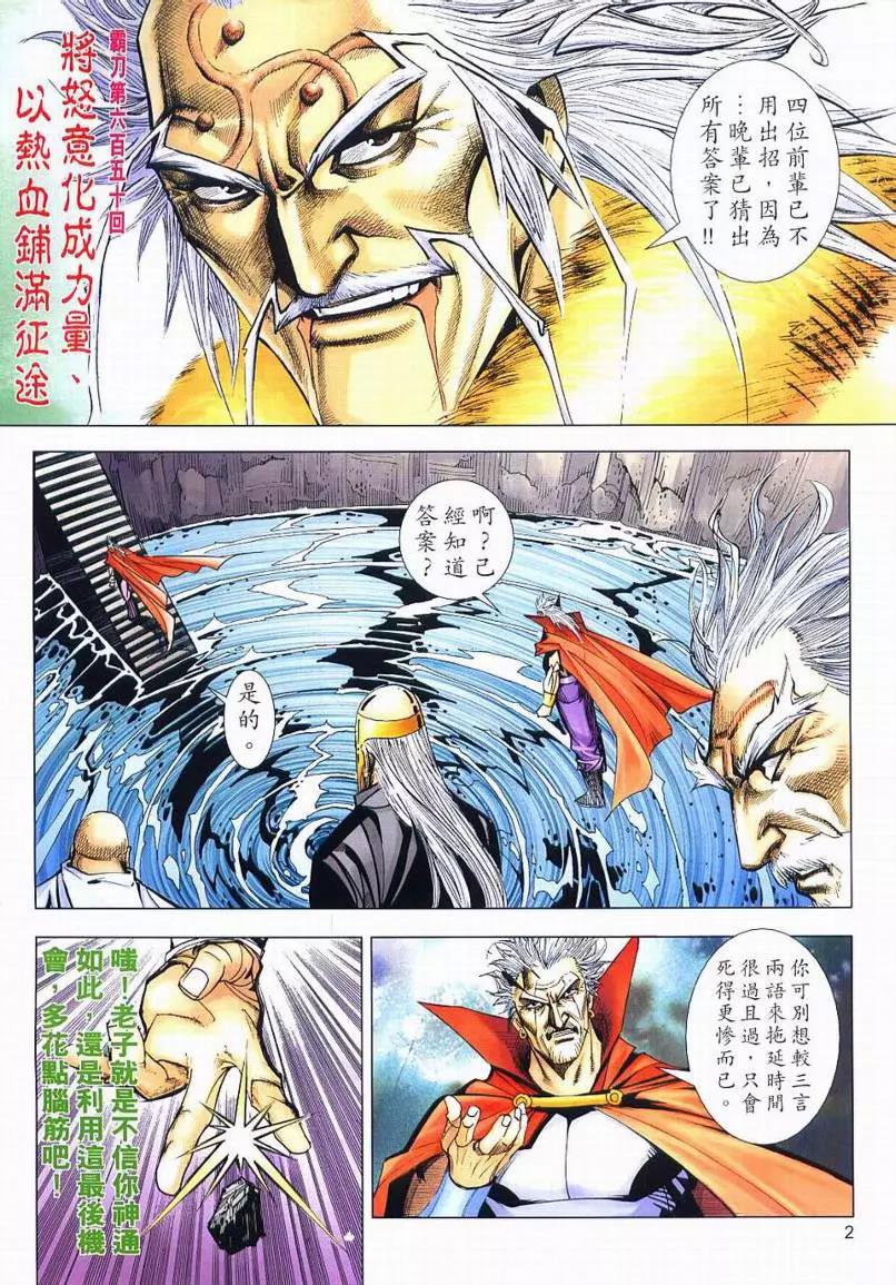 第 2 页