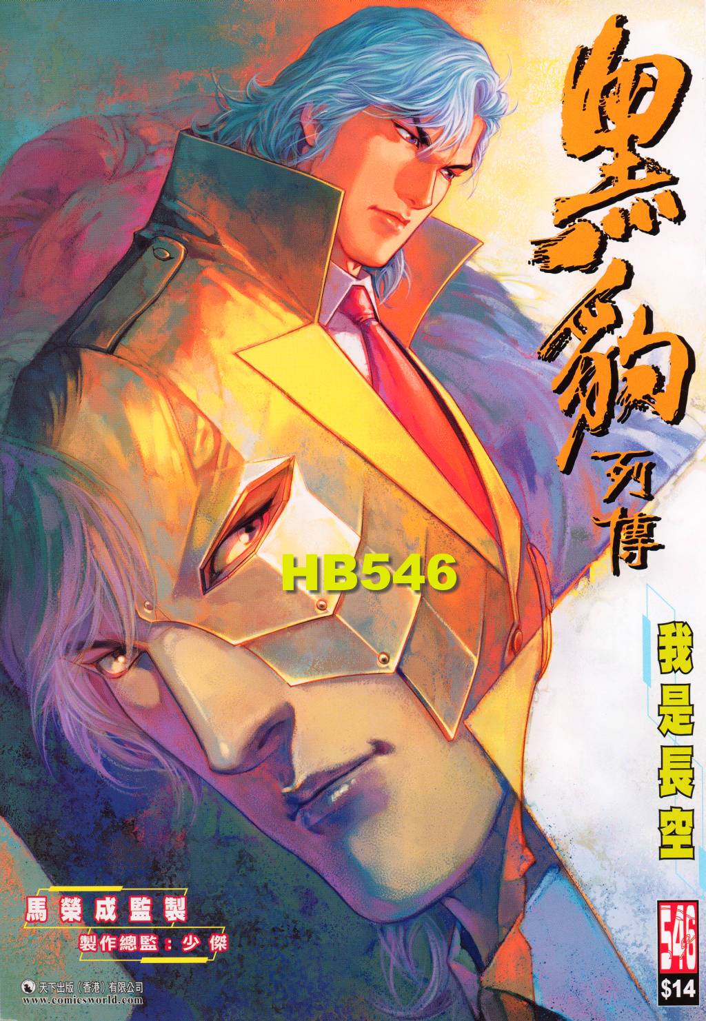 第 1 页