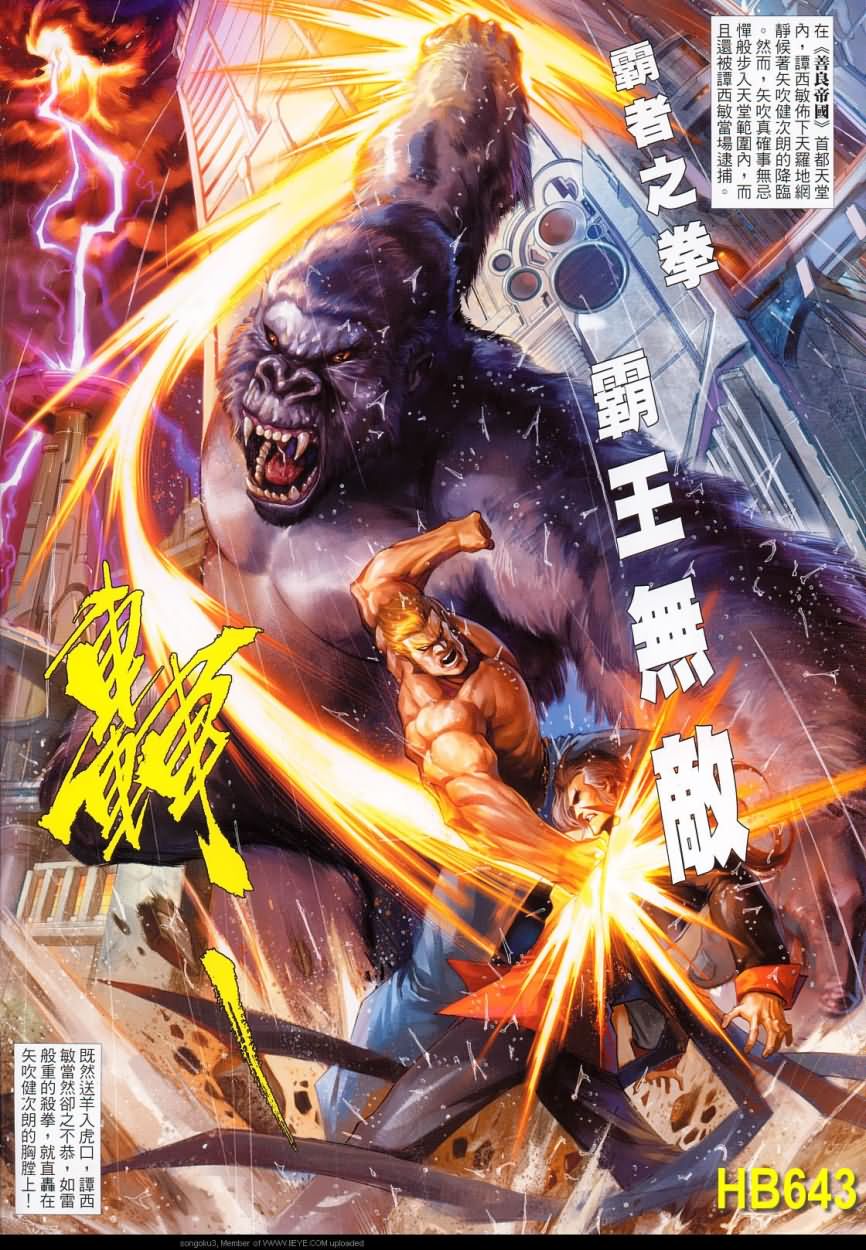 第 2 页