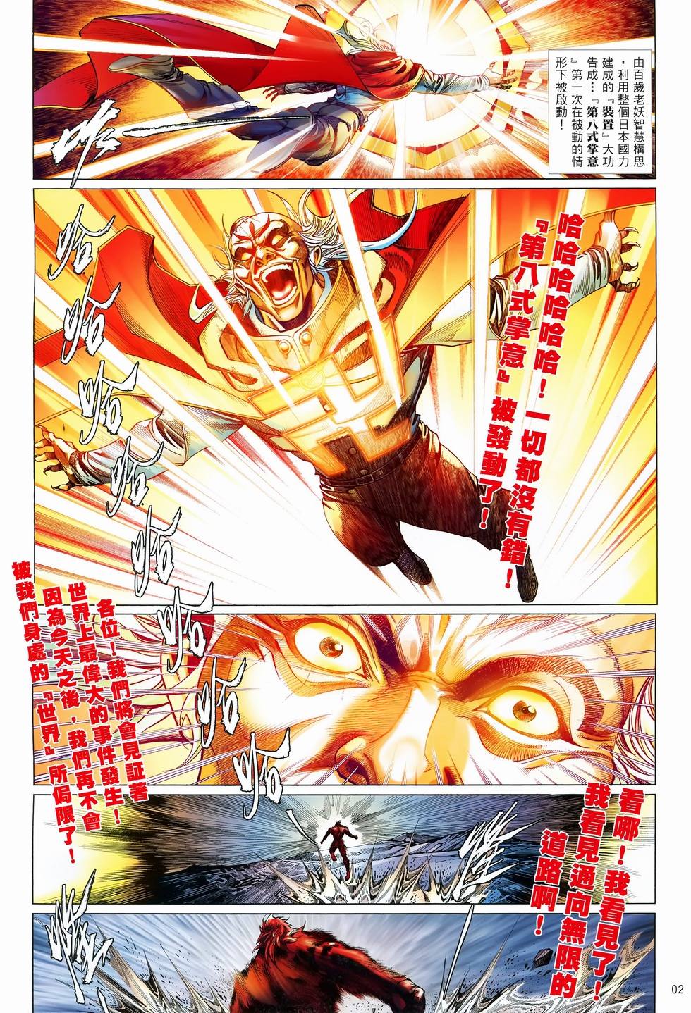 第 2 页