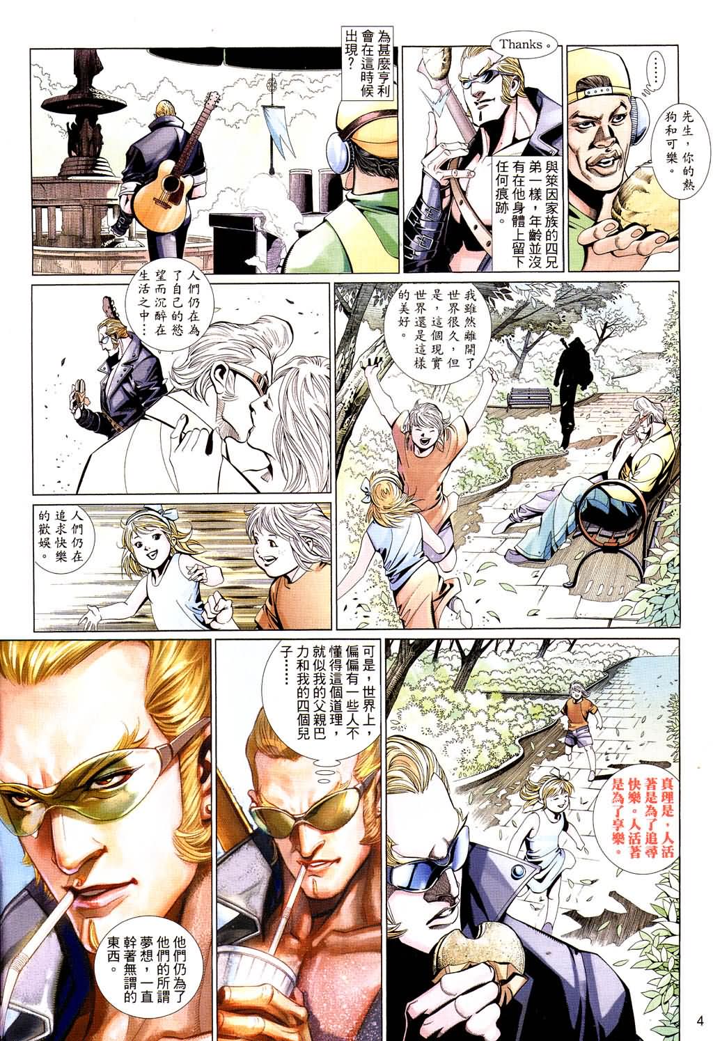 第 4 页