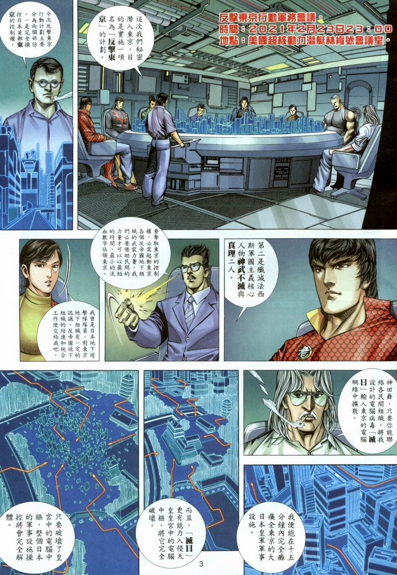 第 3 页