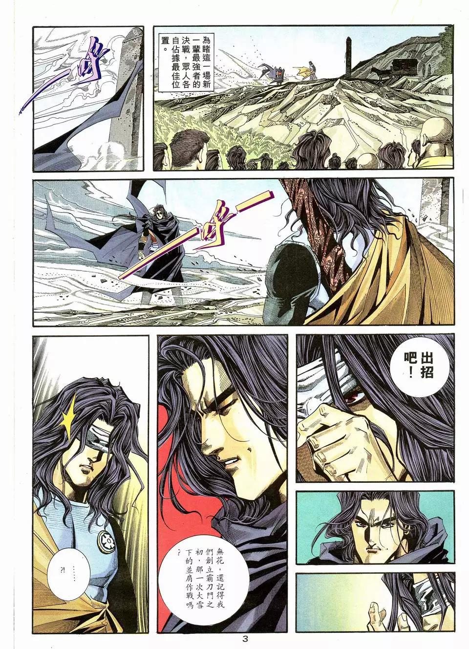 第 3 页