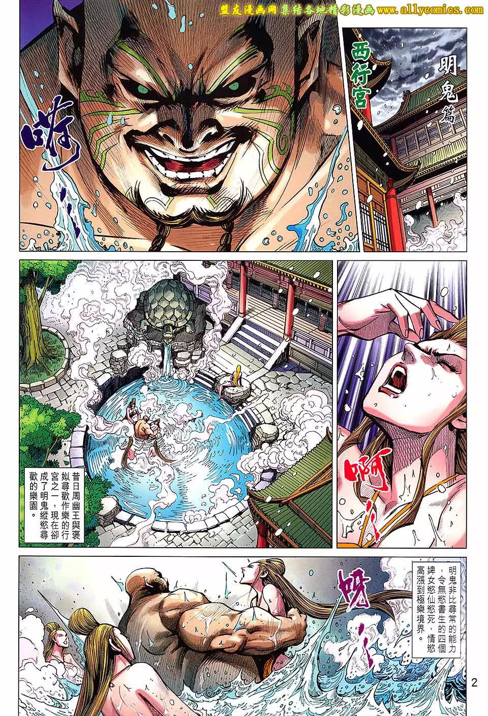 第 2 页