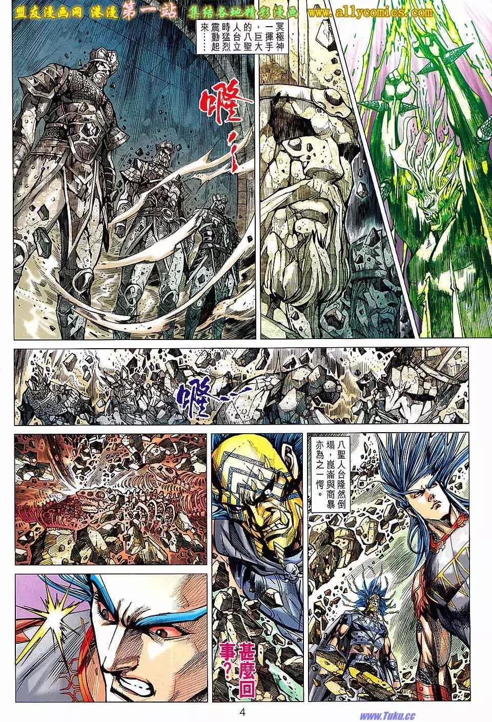 第 4 页