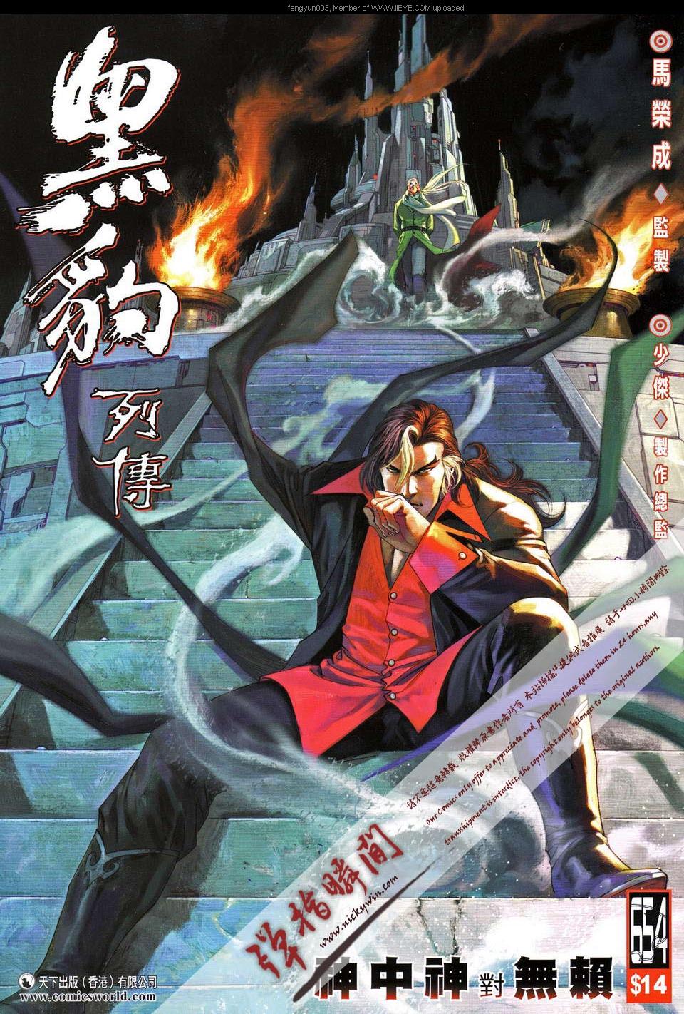 第 1 页