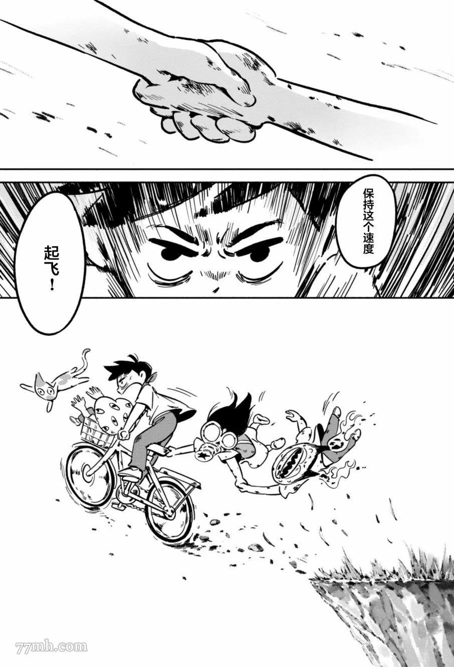 第 33 页