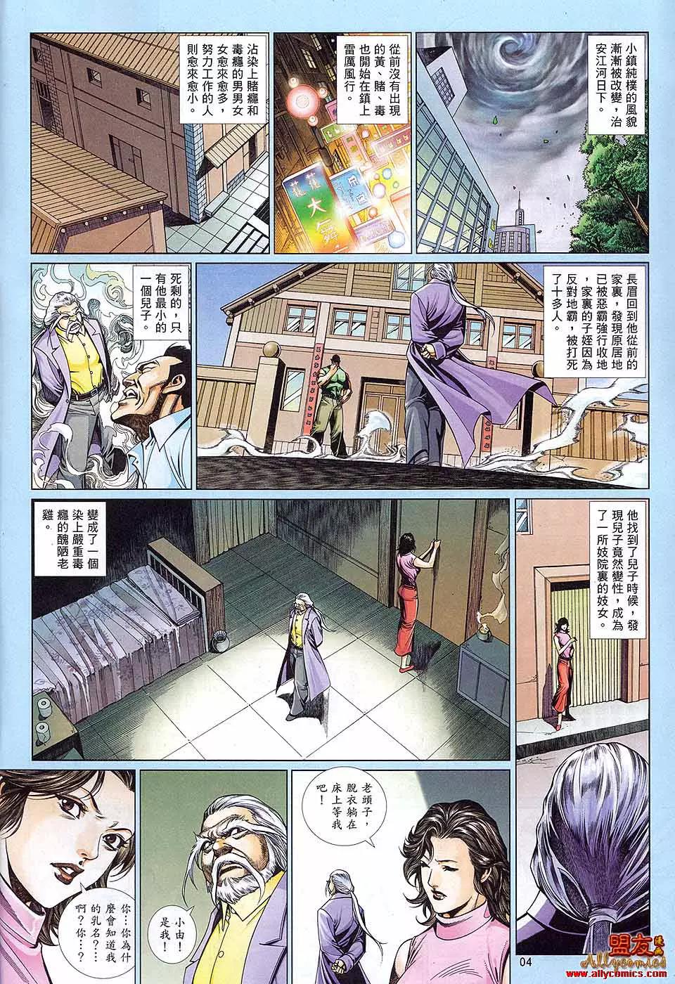 第 4 页