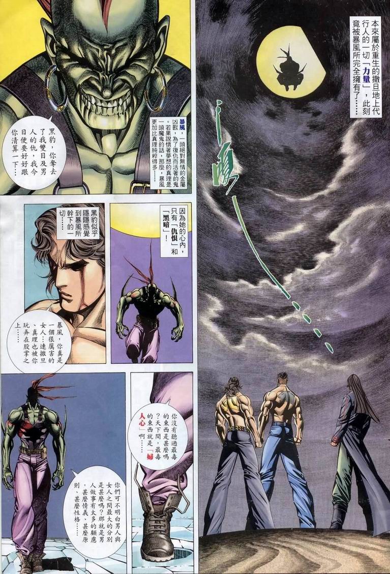 第 3 页