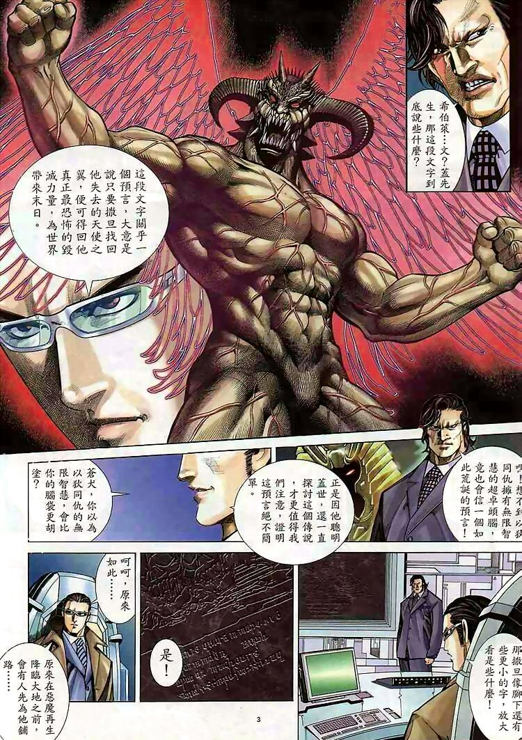 第 3 页