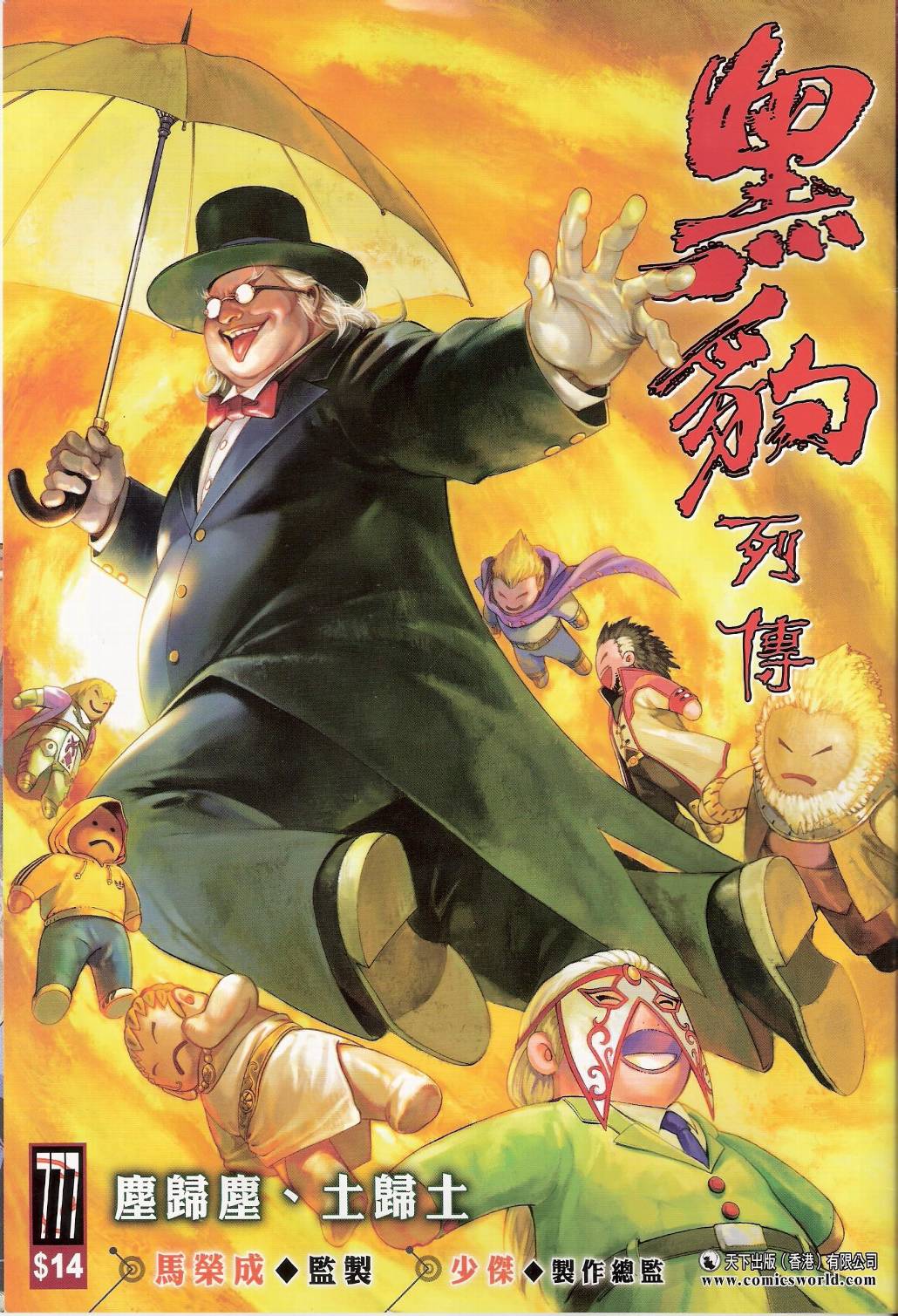 第 1 页