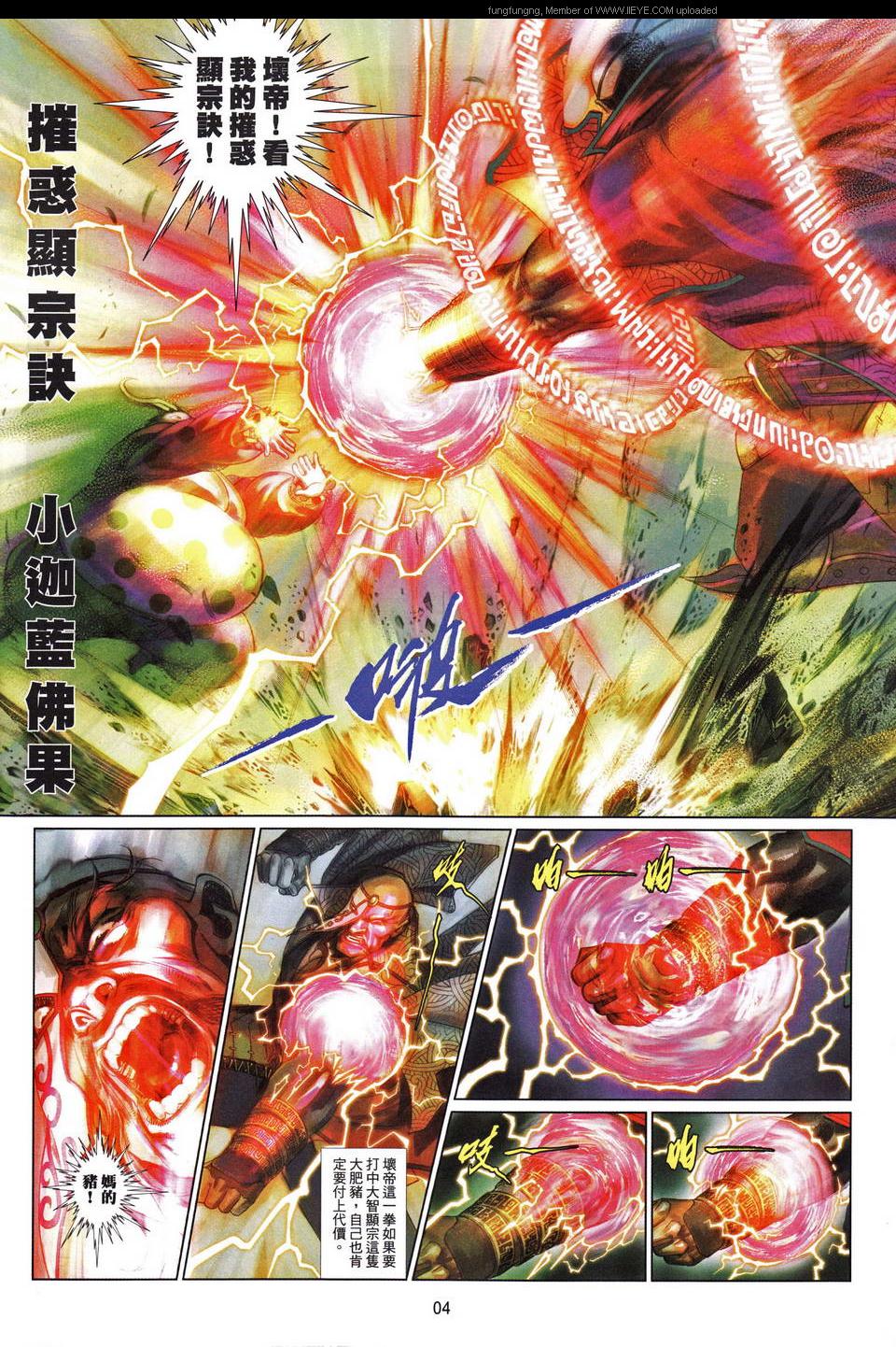 第 4 页