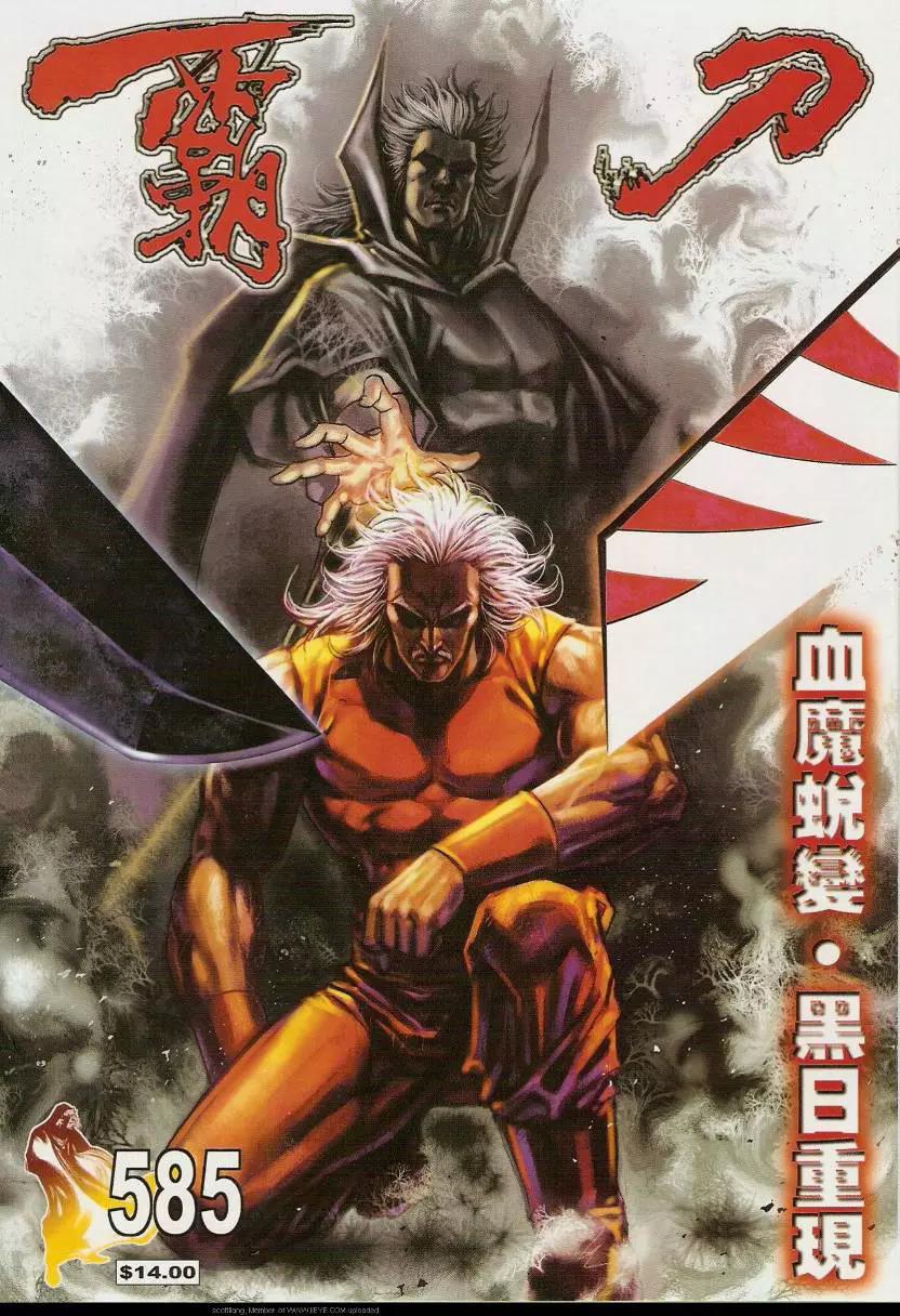 第 1 页