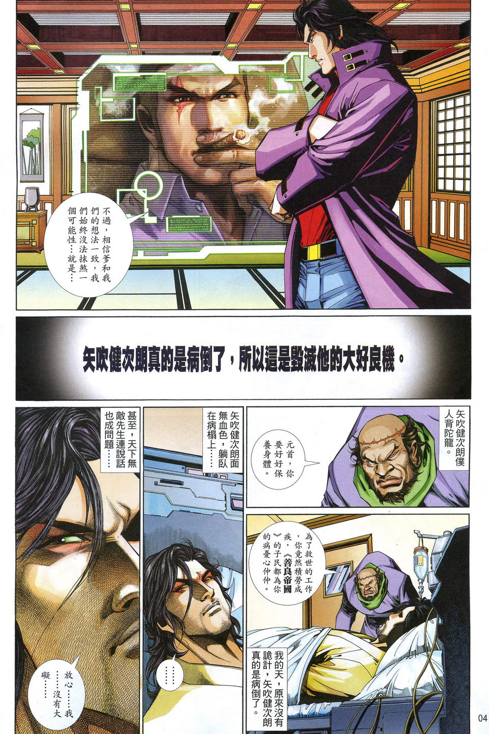 第 4 页