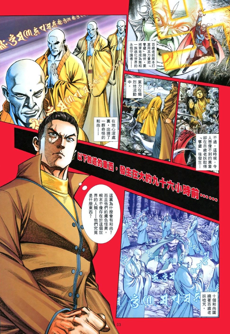 第 3 页