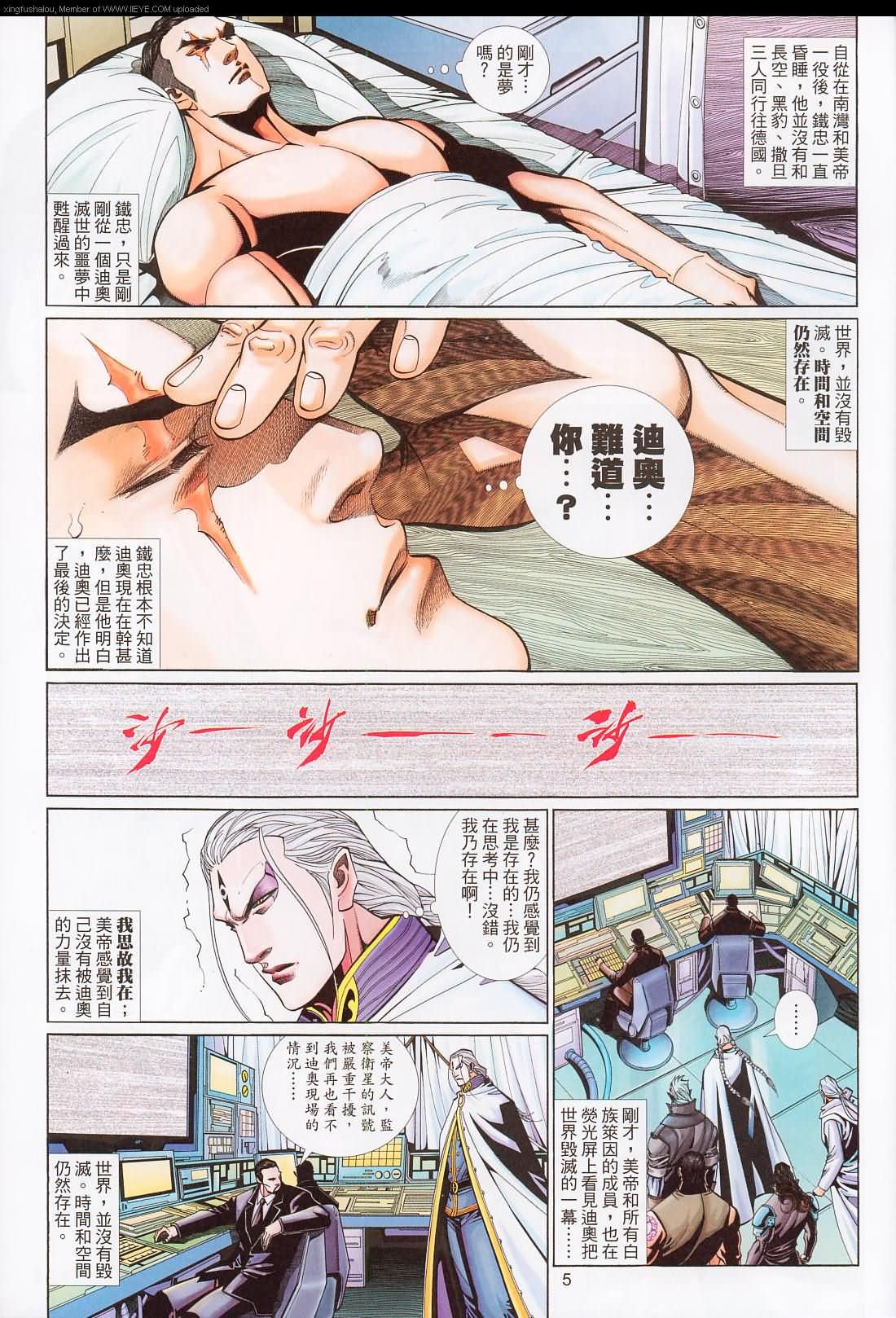 第 4 页