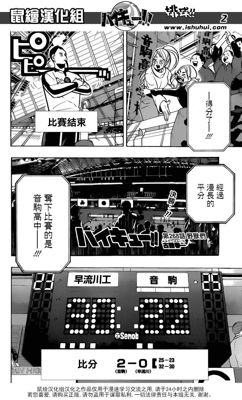 第 2 页