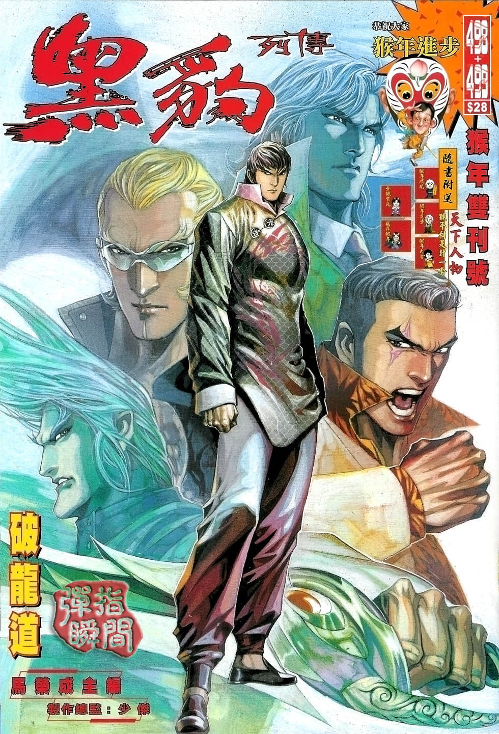 第 1 页