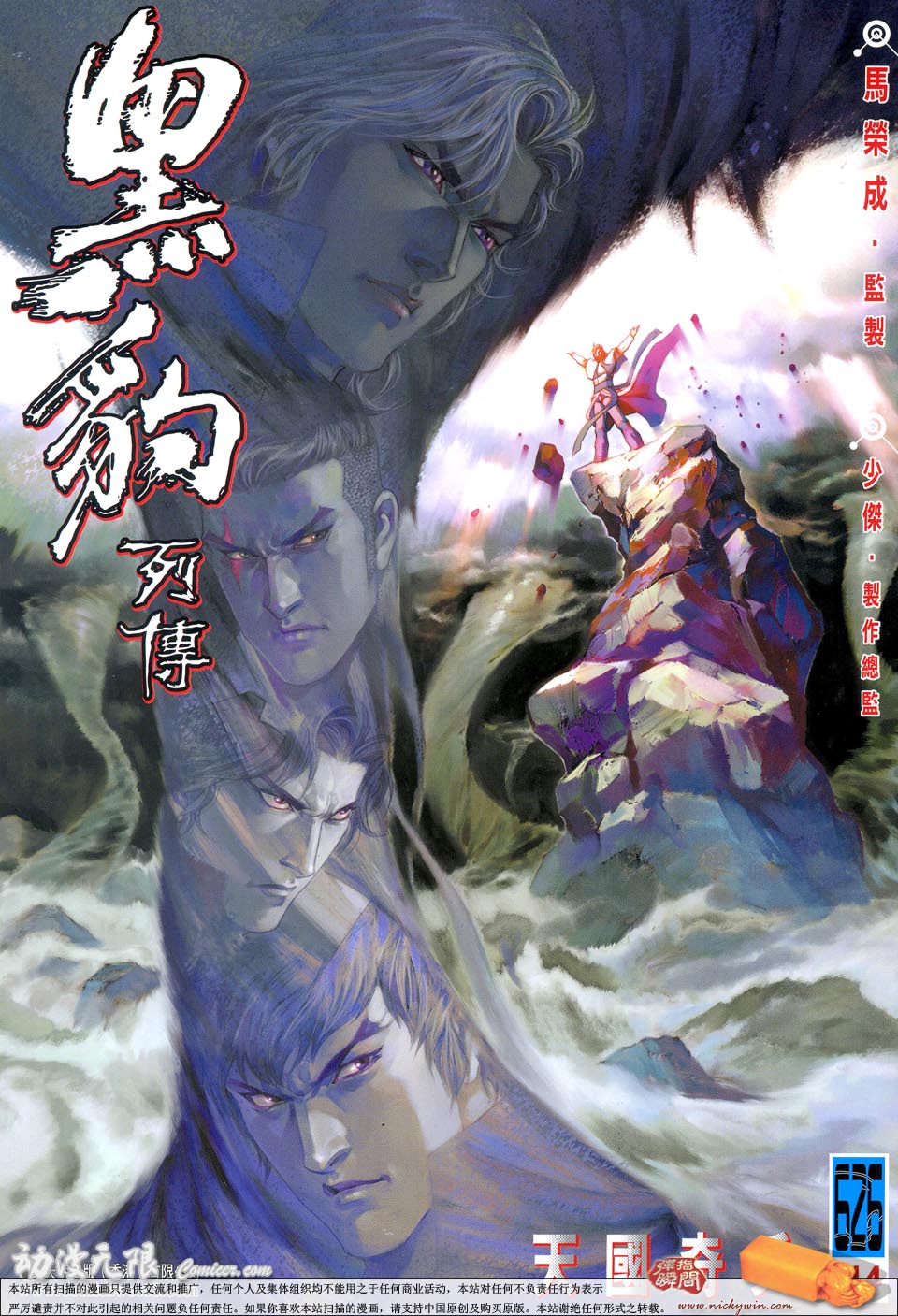第 1 页