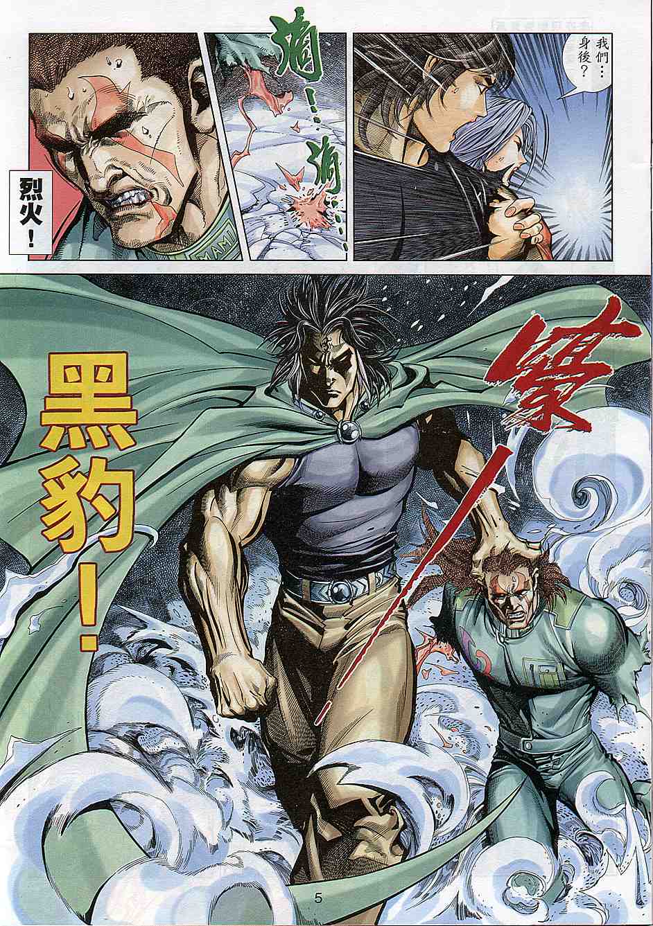 第 4 页