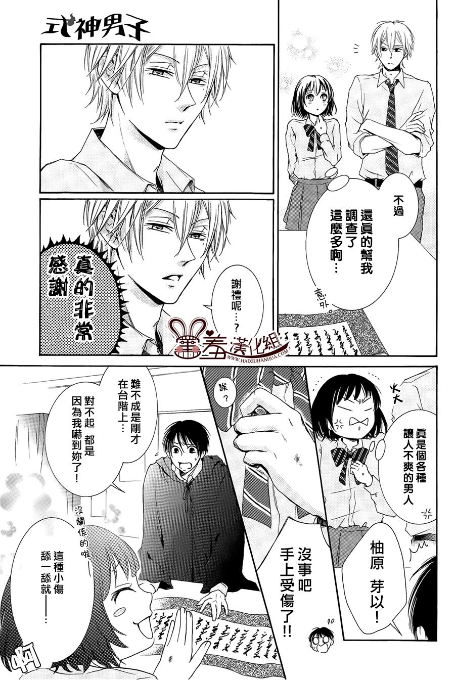 第 13 页