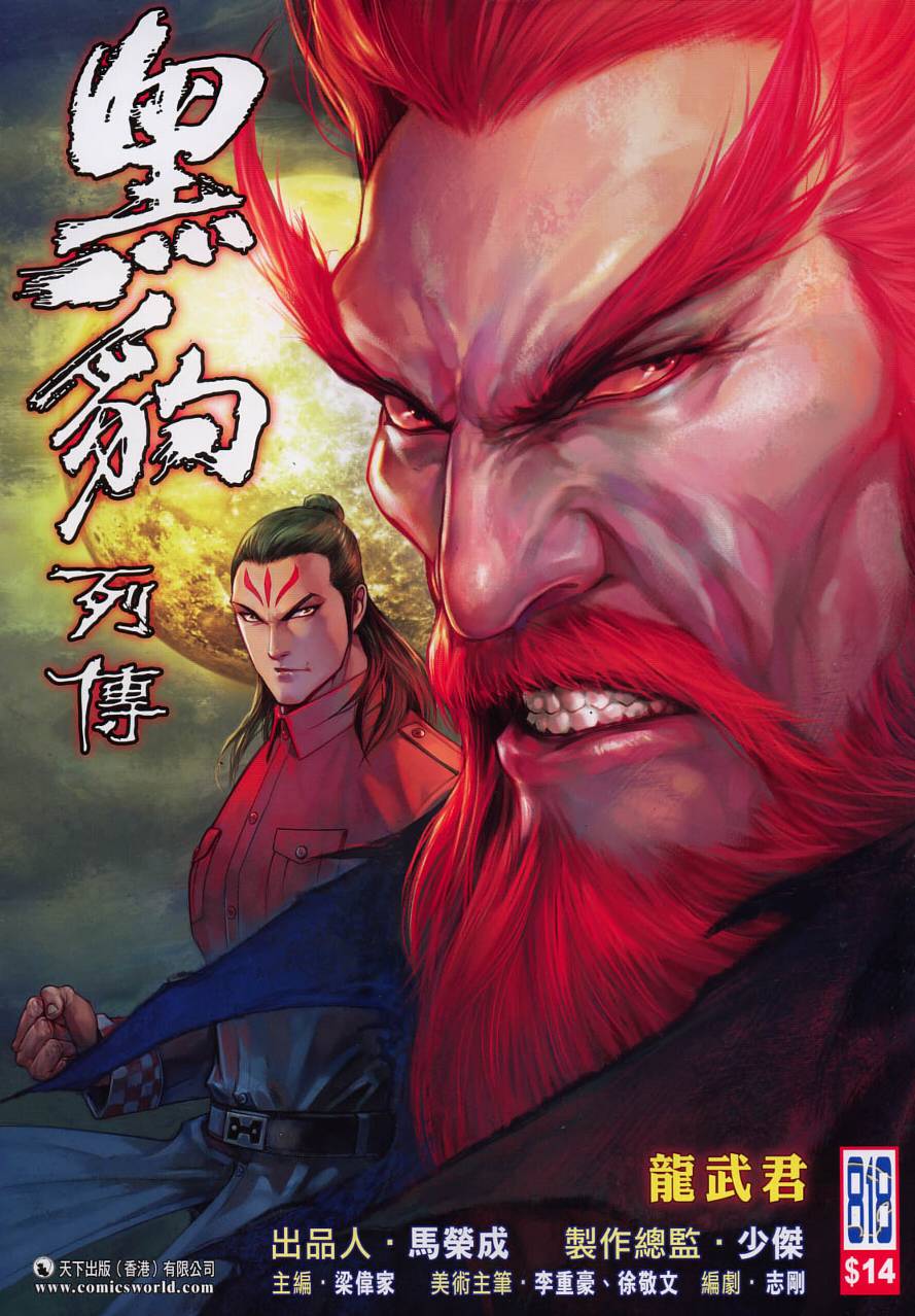第 1 页