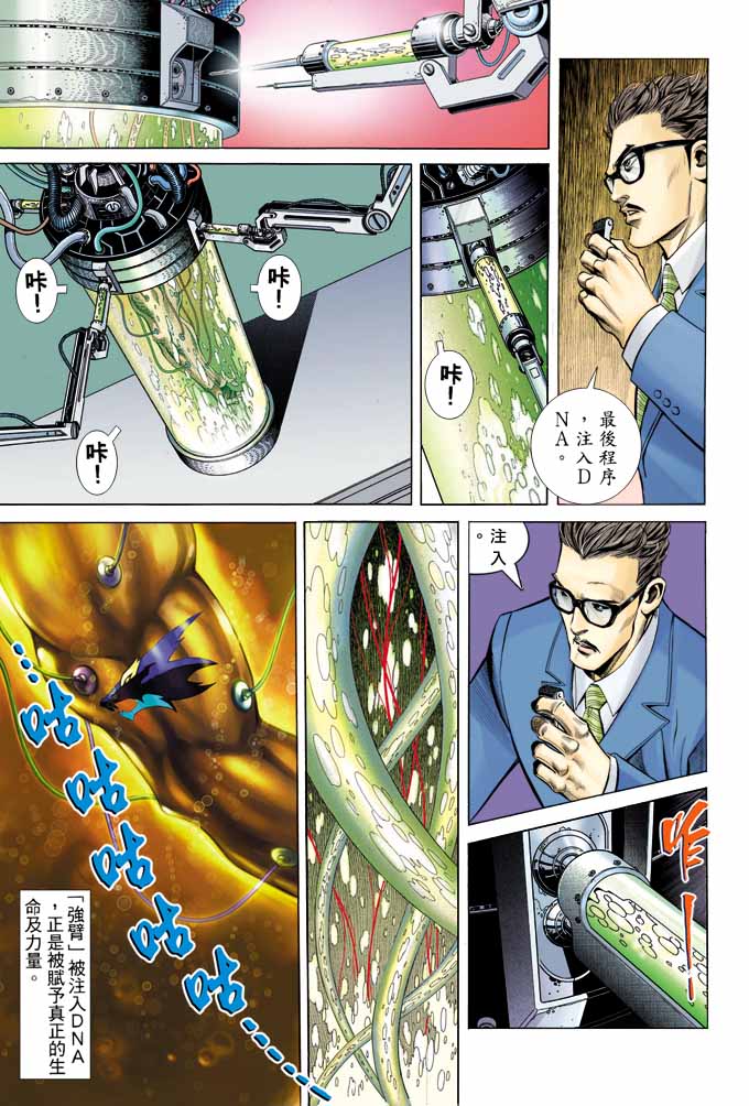 第 4 页