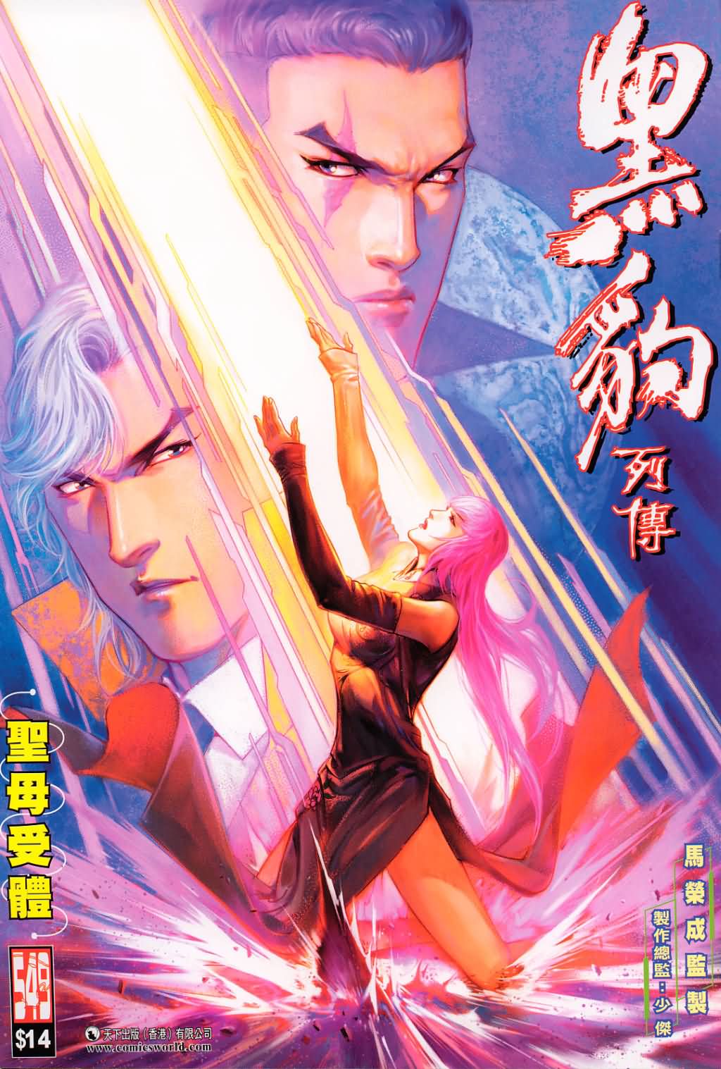 第 1 页