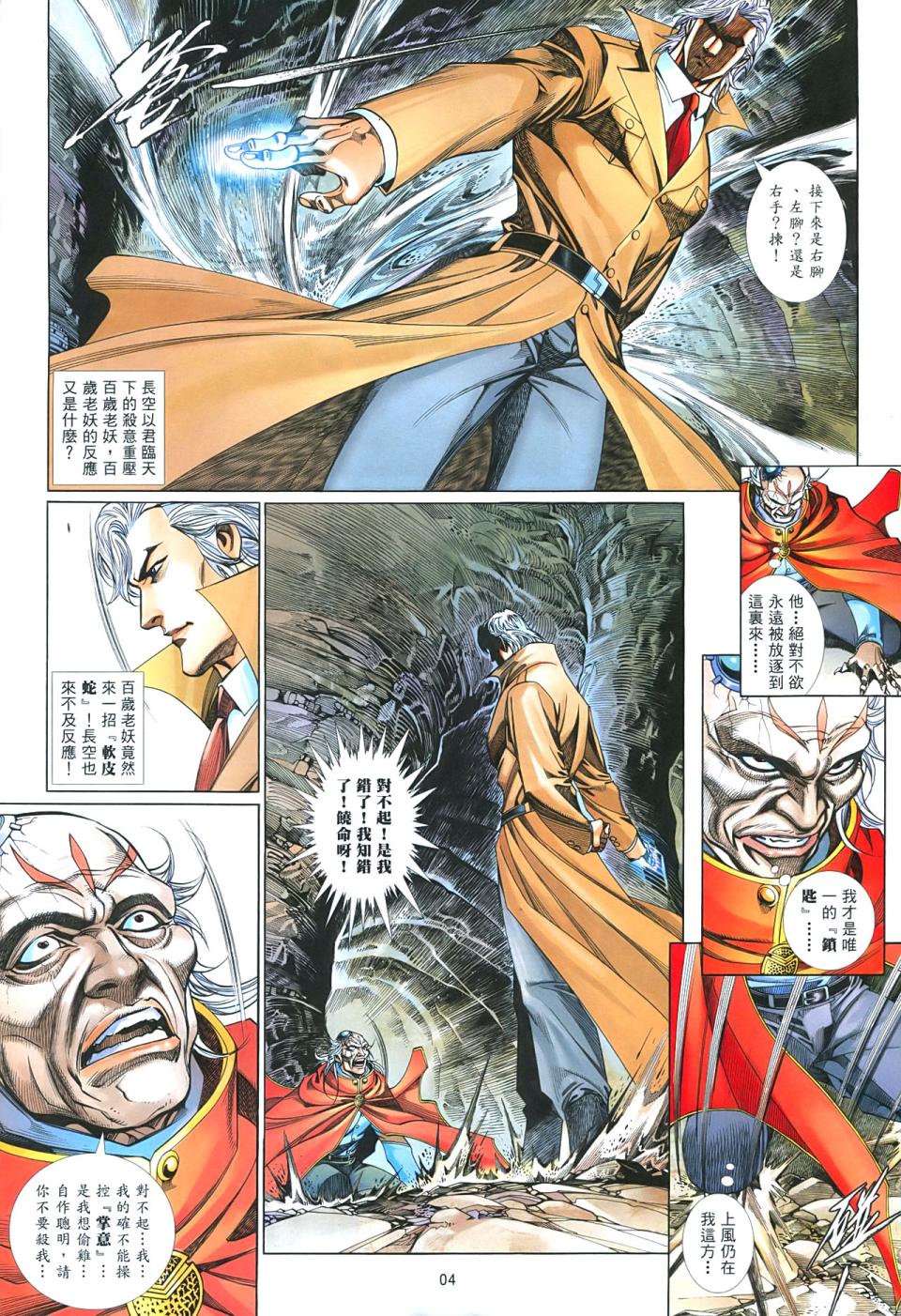 第 4 页
