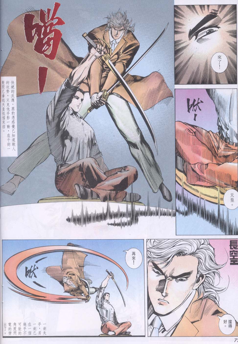 第 3 页