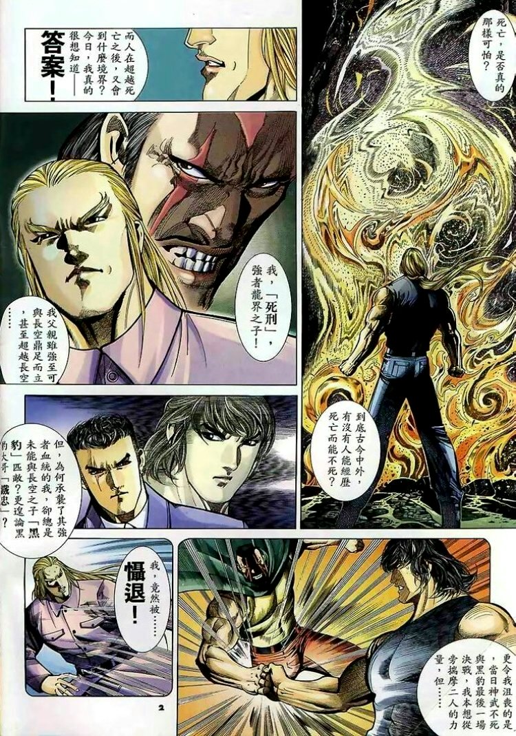 第 2 页