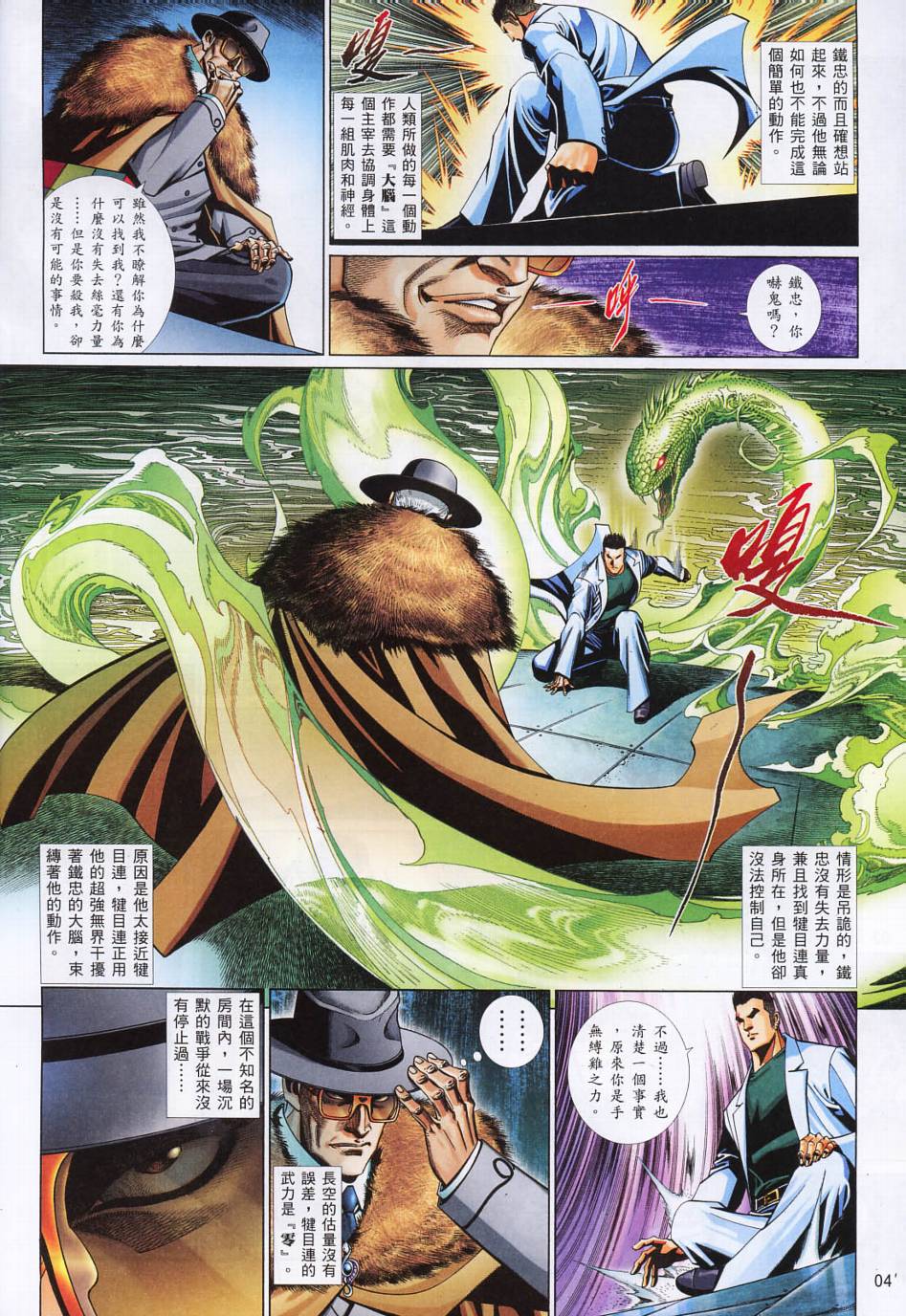第 4 页