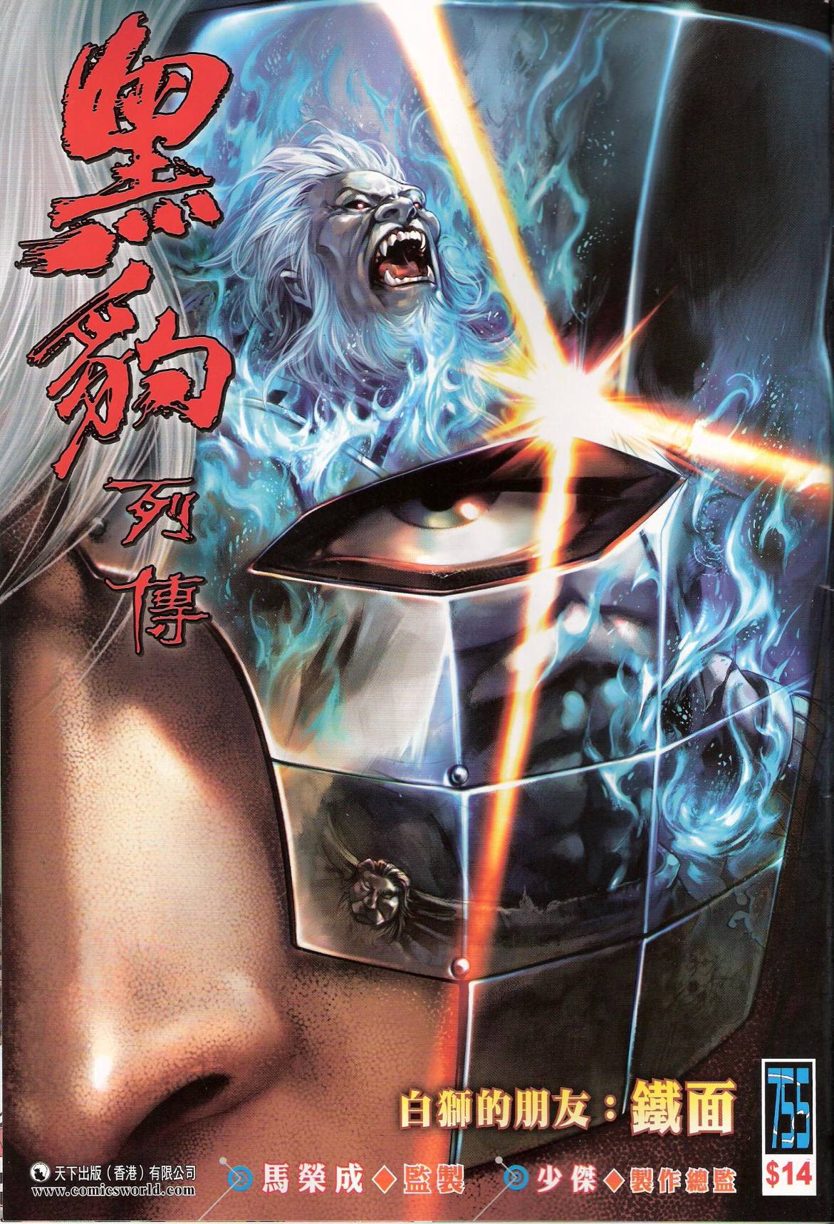 第 1 页