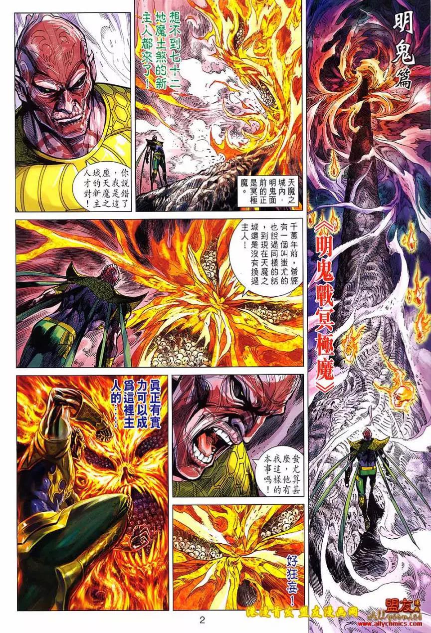 第 2 页