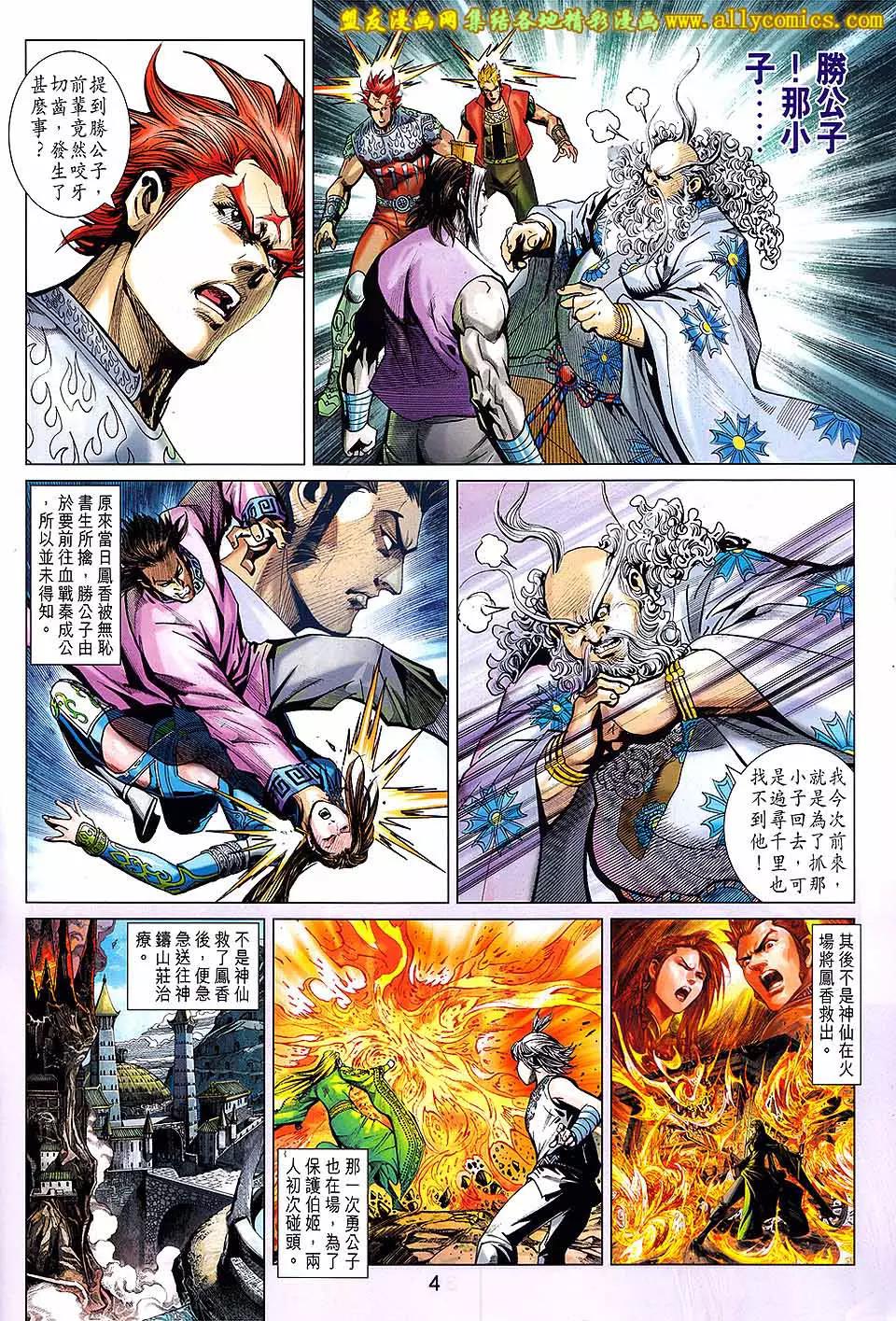 第 4 页