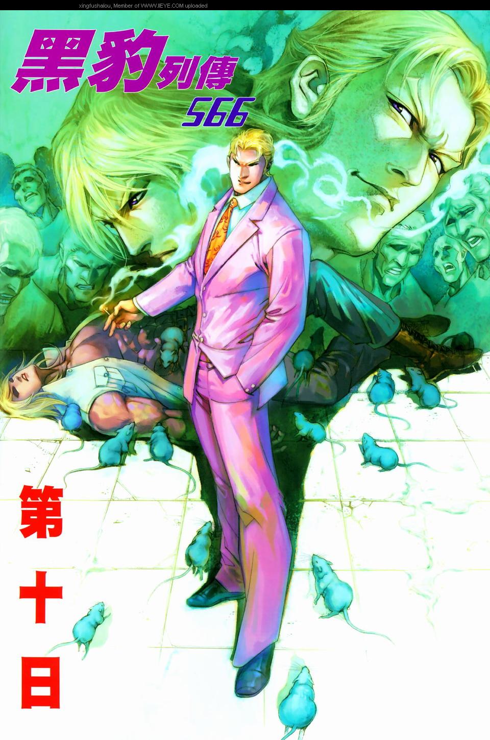 第 2 页