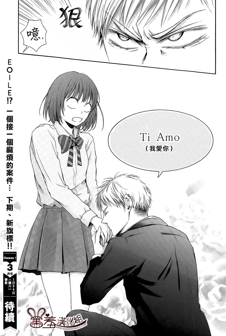 第 41 页