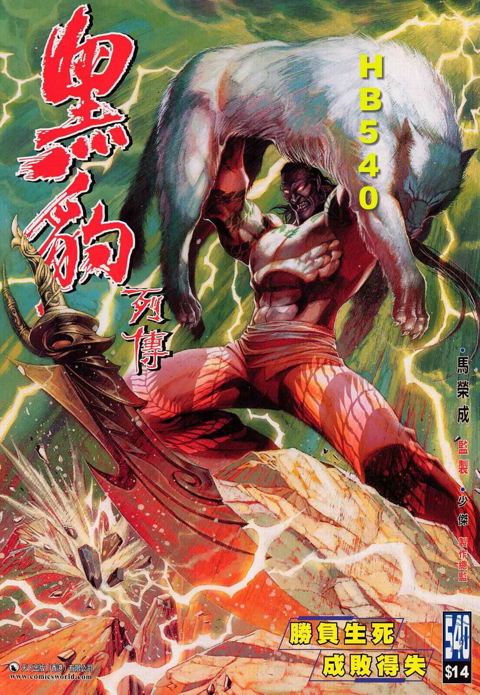 第 1 页