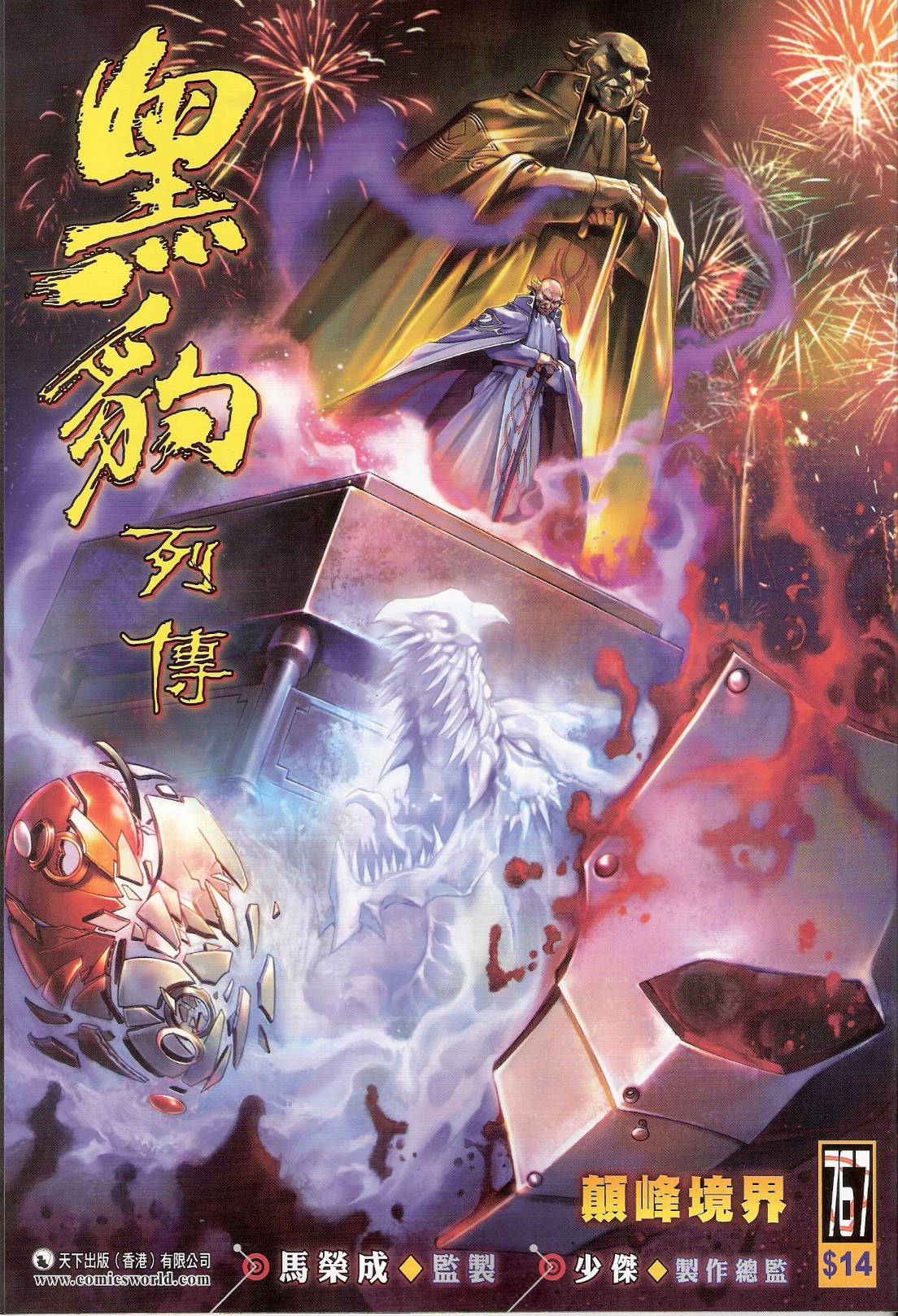第 1 页