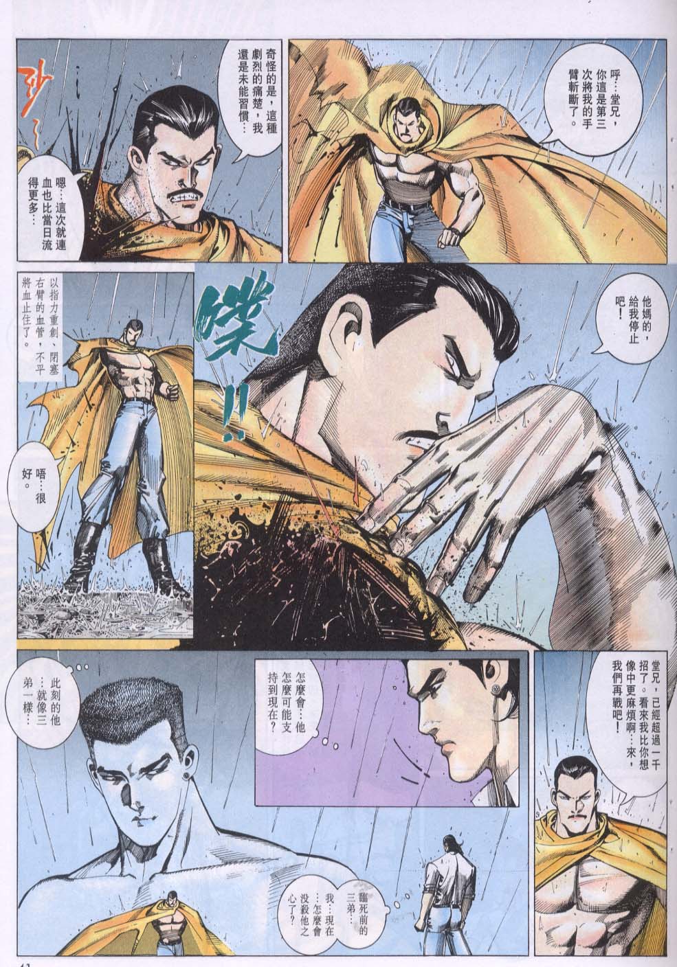 第 4 页