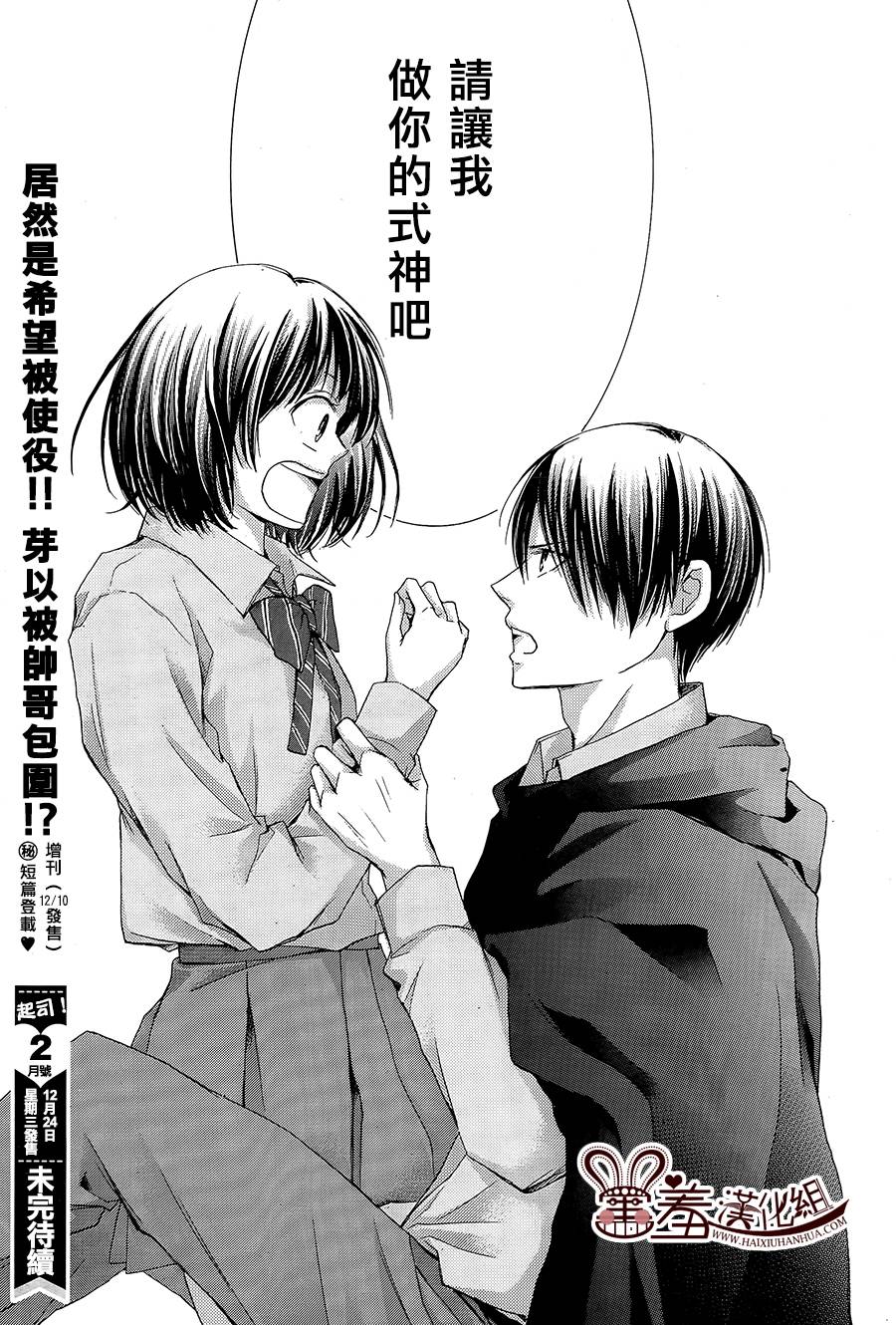 第 43 页