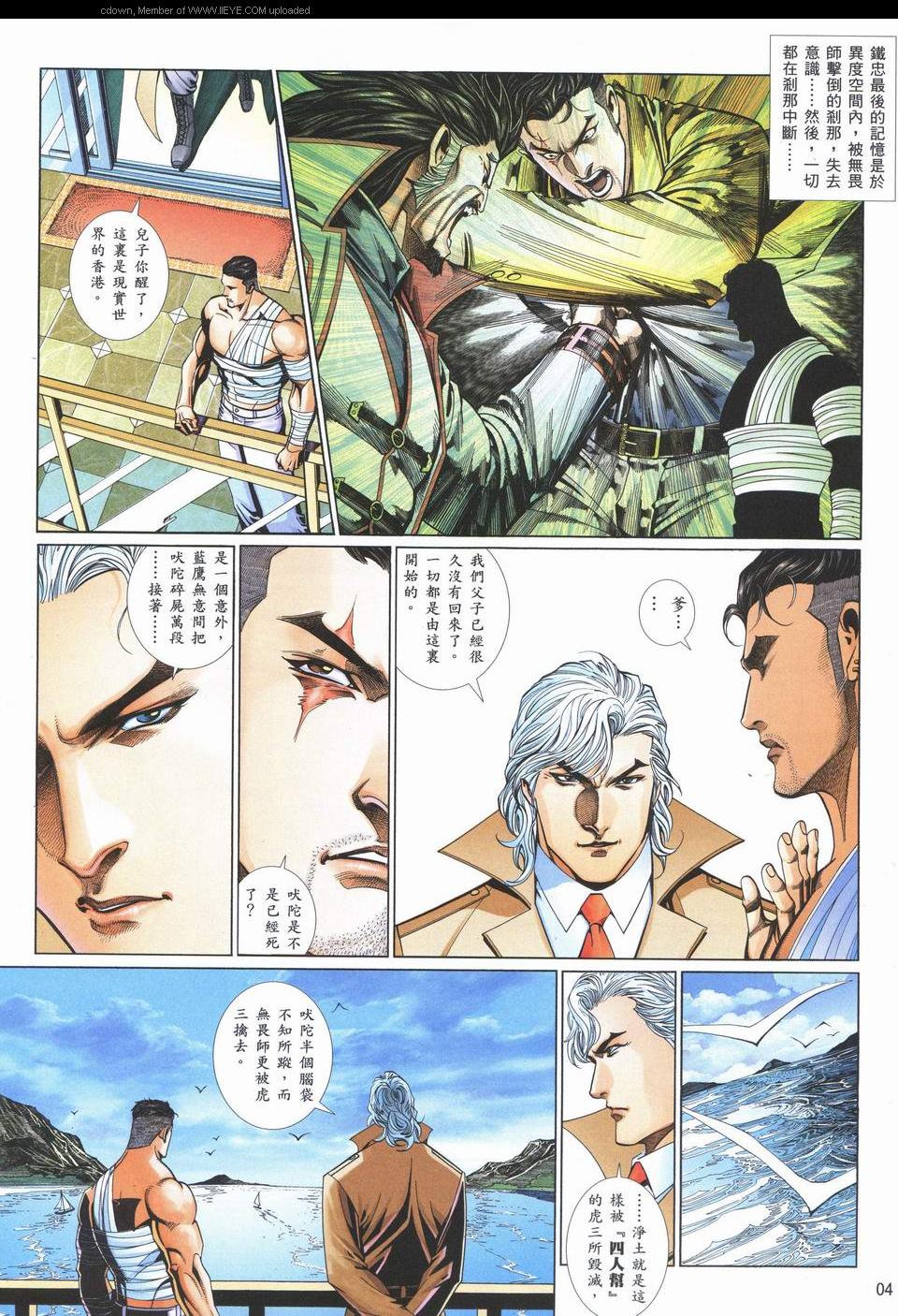 第 4 页