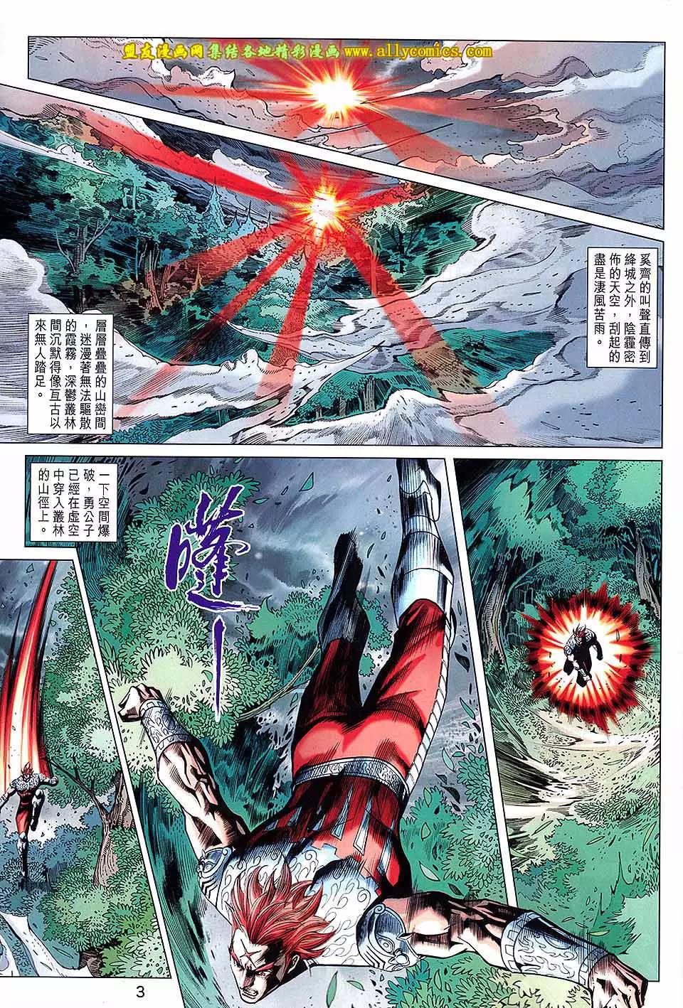 第 3 页